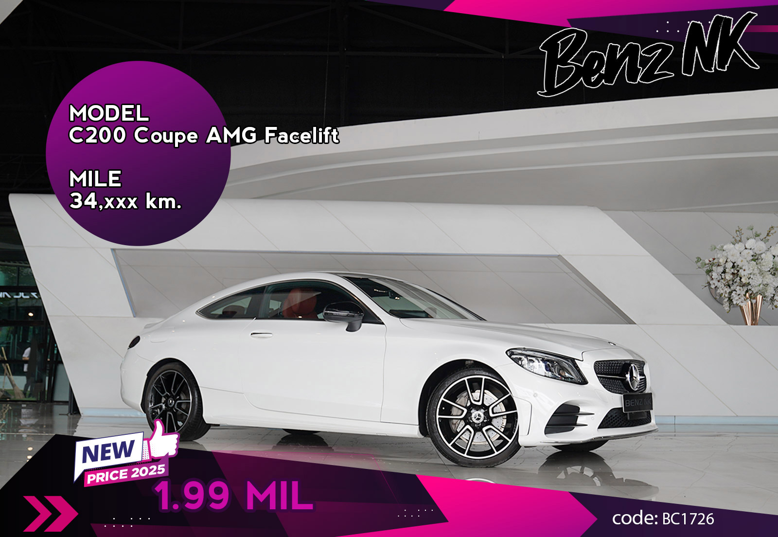 C200 Coupe AMG Facelift